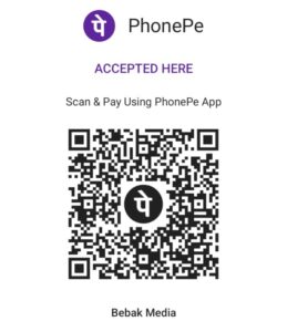 WhatsApp Image 2024-07-08 at 3.13.24 PM